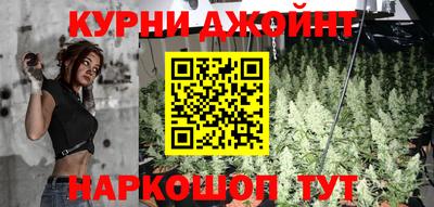 марки nbome Бугуруслан