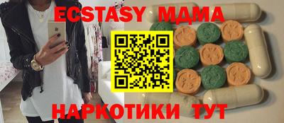эйфоретик Азнакаево