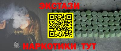 индика Абакан