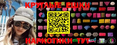 эйфоретик Азнакаево