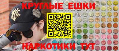 кокаин перу Абинск