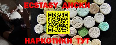 индика Абакан