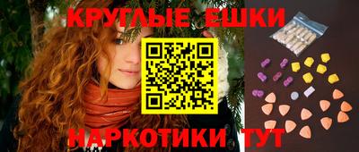 эйфоретик Азнакаево