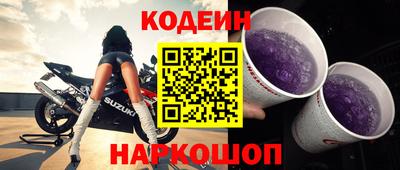 амфетамин Будённовск