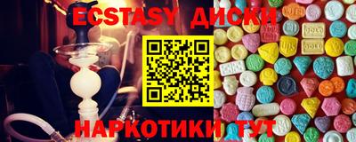 эйфоретик Азнакаево
