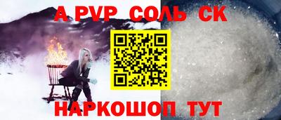 эйфоретик Азнакаево