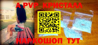 индика Абакан
