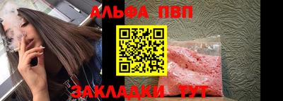 apvp Волгодонск