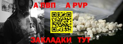 кристаллы Гай