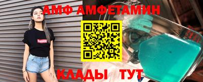 амфетамин Будённовск