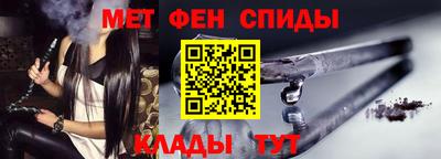 амфетамин Будённовск