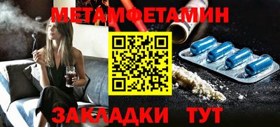 скорость Гагарин