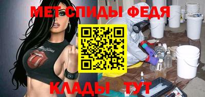 сатива Волжский