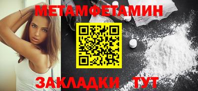 эйфоретик Азнакаево