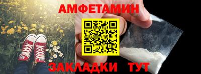 бутик Гатчина