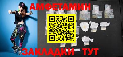 сатива Волжский