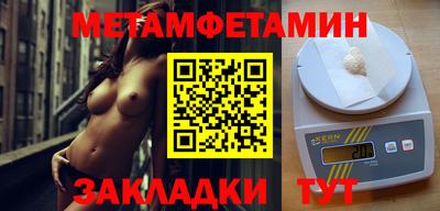 кристаллы Гай
