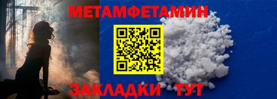 эйфоретик Азнакаево