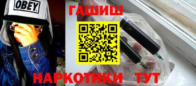 марки nbome Бугуруслан