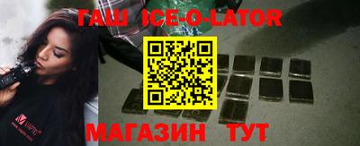 гидра Бузулук