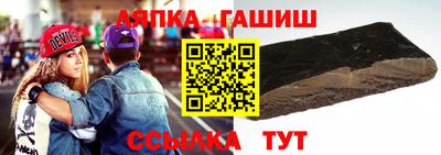 бутик Гатчина