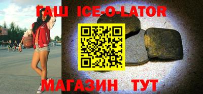 индика Абакан