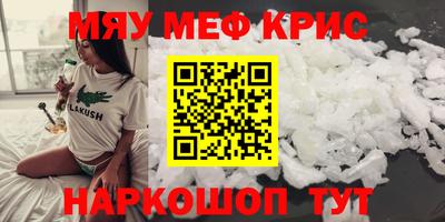 кокаин перу Абинск