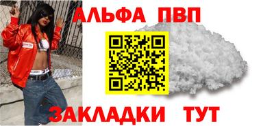 индика Абакан
