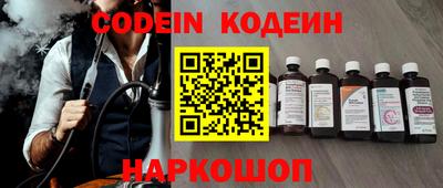 кокаин перу Абинск