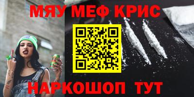 кристаллы Гай