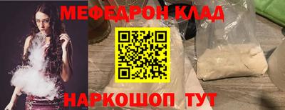бутик Гатчина