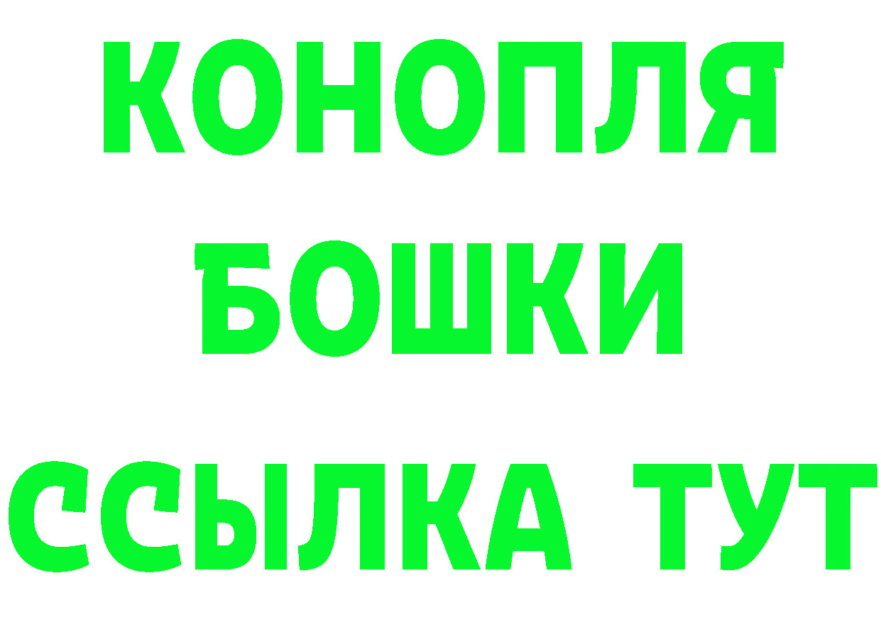 Бутират буратино зеркало дарк нет omg Новокузнецк