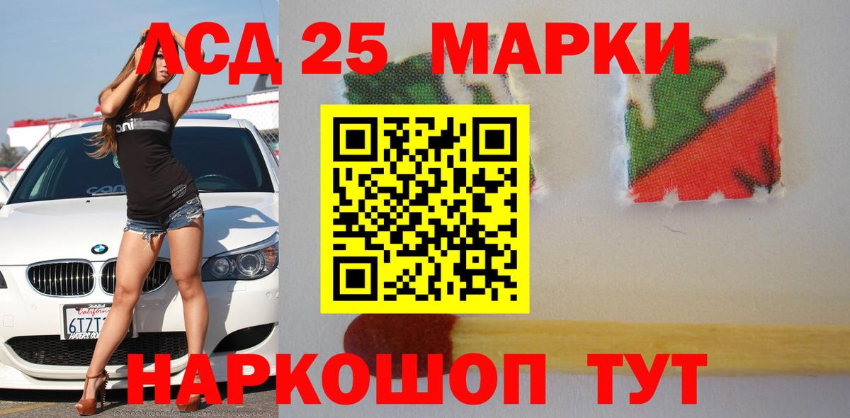 ЛСД экстази кислота Новокузнецк