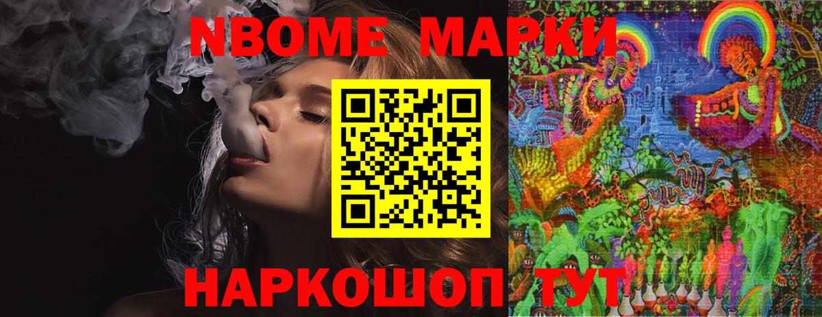 LSD-25 экстази кислота  LSD-25 экстази ecstasy  Вход с VPN  Новокузнецк 