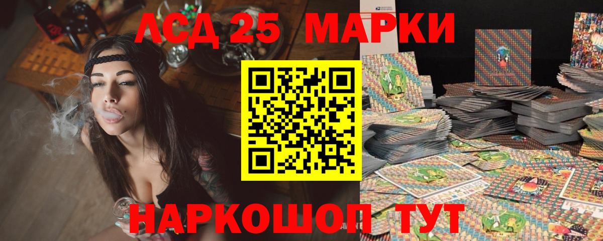 Лсд 25 экстази кислота  Лсд 25 экстази кислота  Вход с VPN  Новокузнецк 