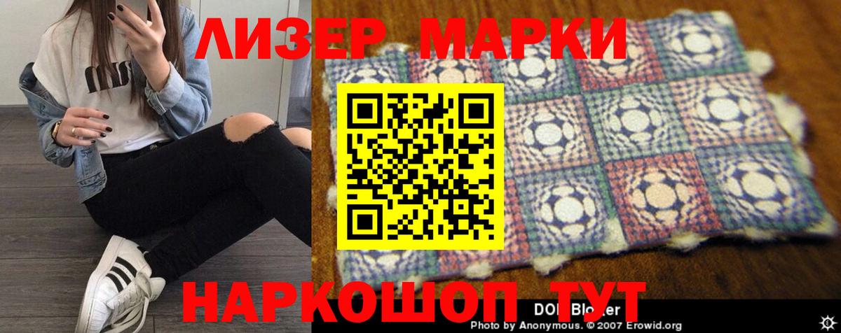 Лсд 25 экстази ecstasy  ЛСД экстази  Новокузнецк 