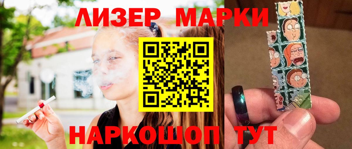 Лсд 25 экстази кислота Новокузнецк
