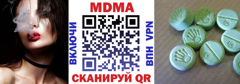 что такое наркотик  Новокузнецк  MDMA crystal 