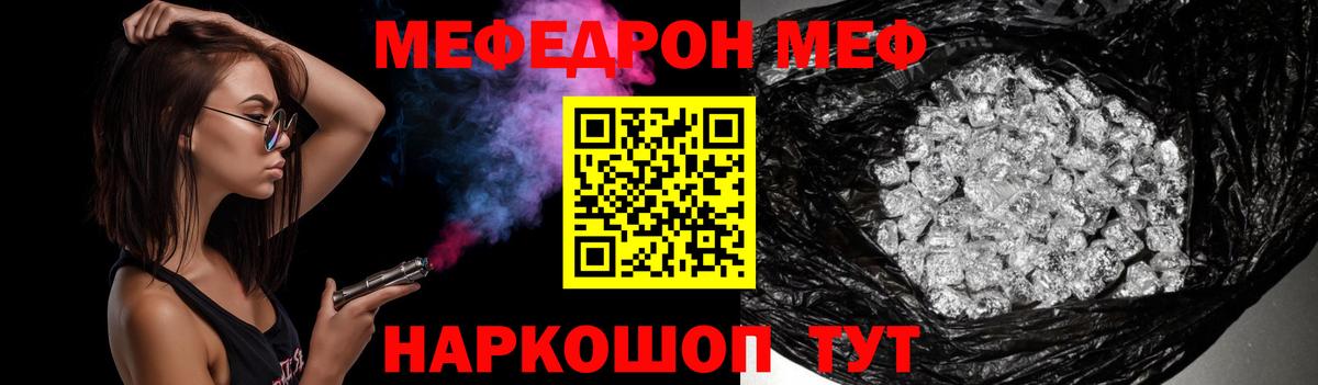 Конопля  LSD-25  ГАШ  Alpha PVP СК кристаллы  Мефедрон   Новокузнецк  Экстази  Кокаин 