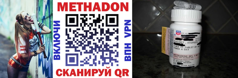 как найти закладки  это Telegram  МЕТАДОН VHQ  Новокузнецк 