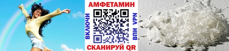 МЕТАМФЕТАМИН кристалл  ссылка на мегу как войти  Новокузнецк 