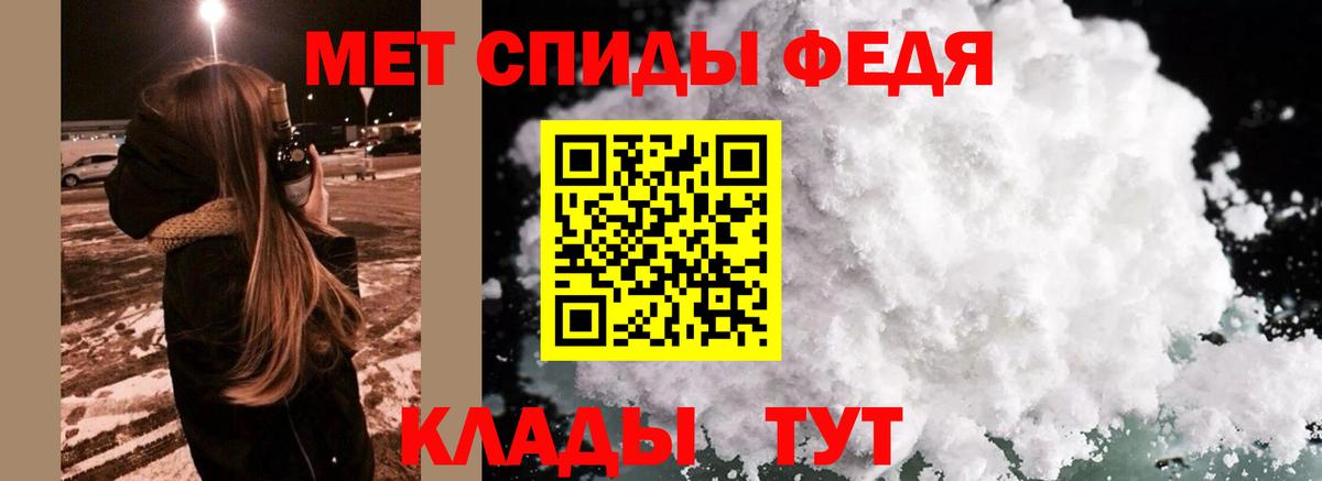 Первитин Декстрометамфетамин 99.9% Новокузнецк