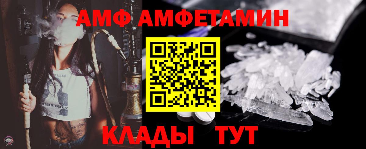 МЕТАМФЕТАМИН витя  МЕТАМФЕТАМИН витя  Метамфетамин  Новокузнецк 