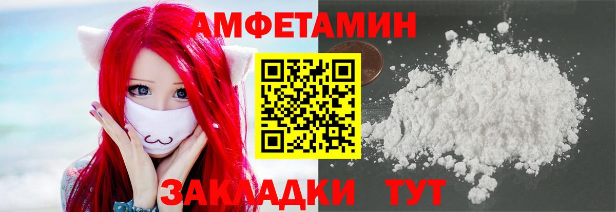 Первитин винт Новокузнецк