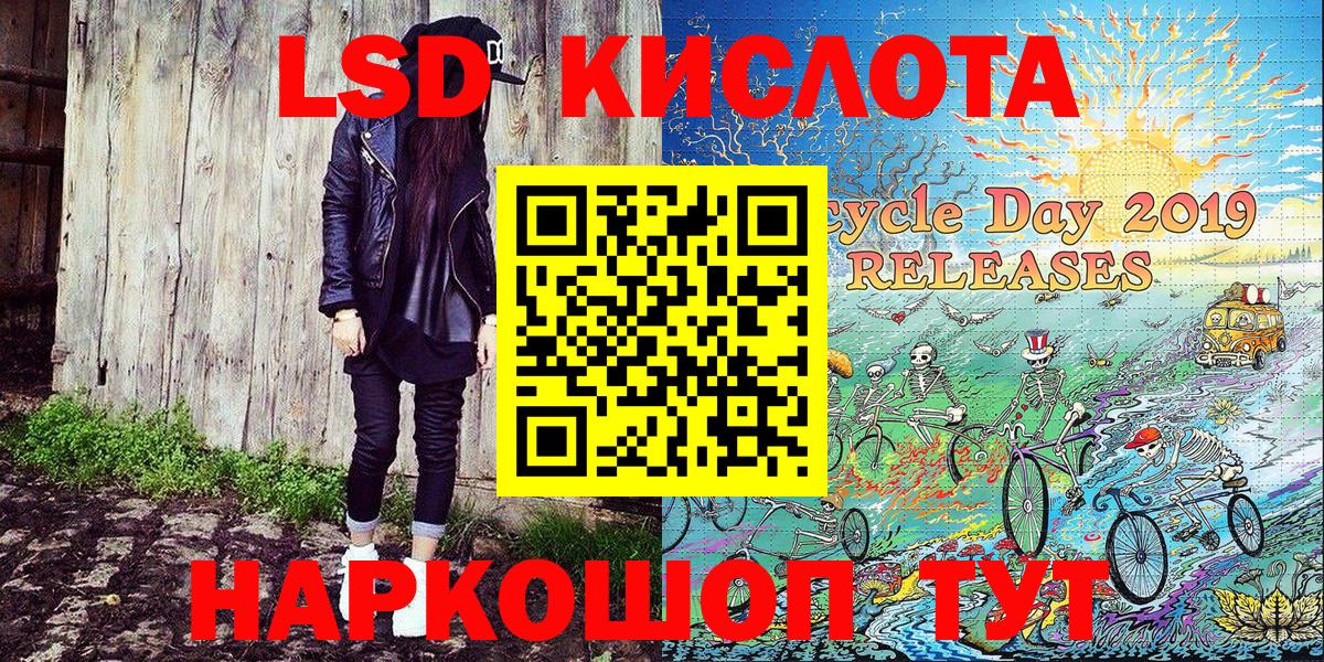 Новокузнецк  Марки NBOMe 1500мкг  25-NBOMe  Вход с VPN 
