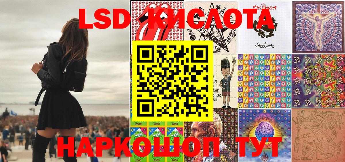 Марки NBOMe 1,5мг Новокузнецк