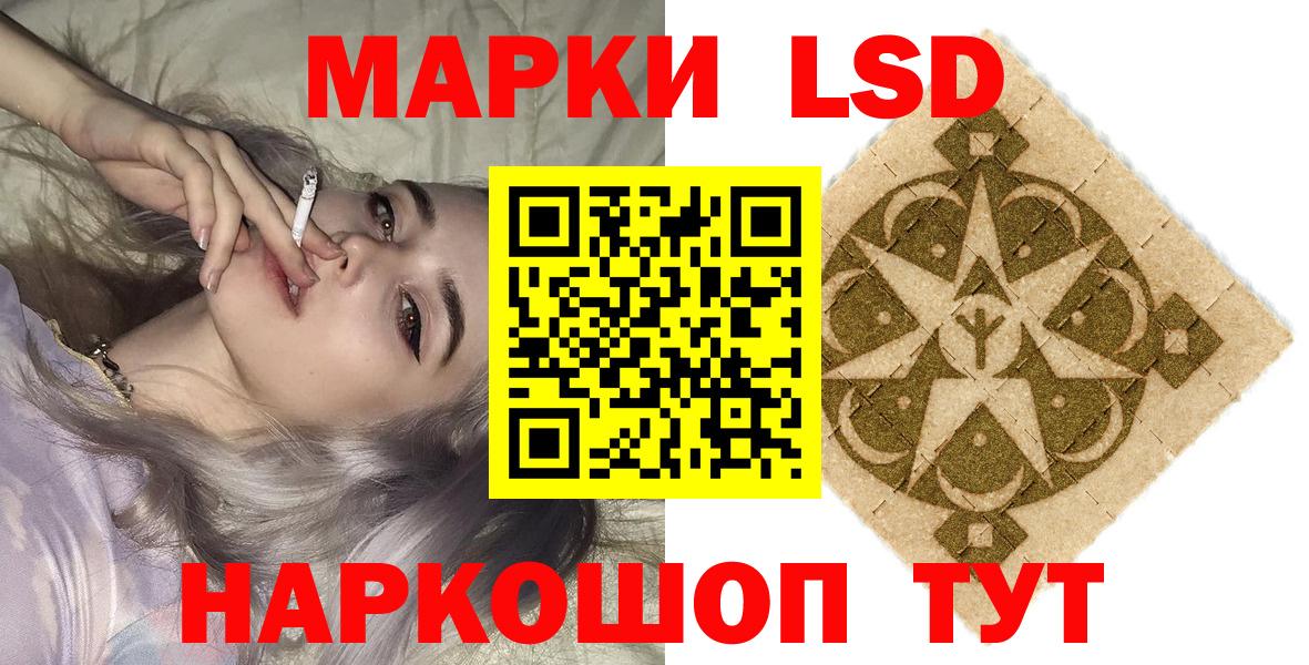 Марки NBOMe 1500мкг Новокузнецк