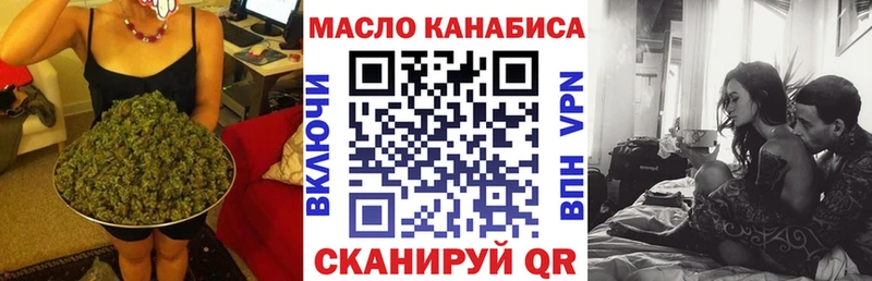 ТГК вейп с тгк KRAKEN маркетплейс Новокузнецк сколько стоит