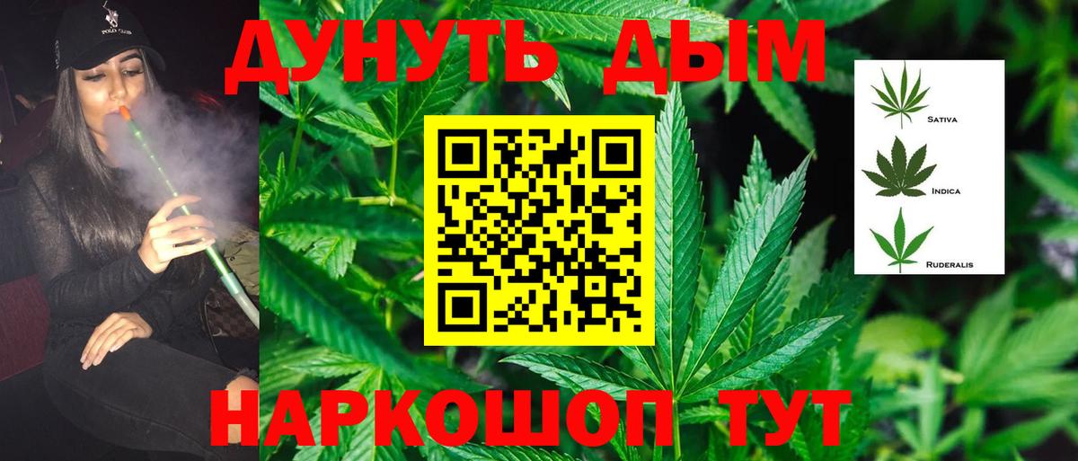 Меф  Гашиш  Меф  Кетамин  Марихуана  Новокузнецк  XTC  Вход с VPN  Бошки Шишки  Cocaine 