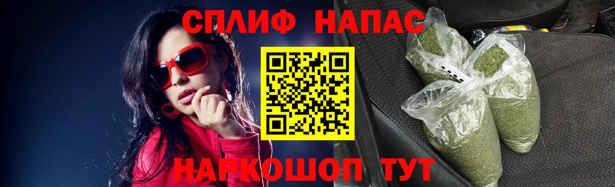 Марихуана сатива  Шишки марихуана White Widow  Новокузнецк 